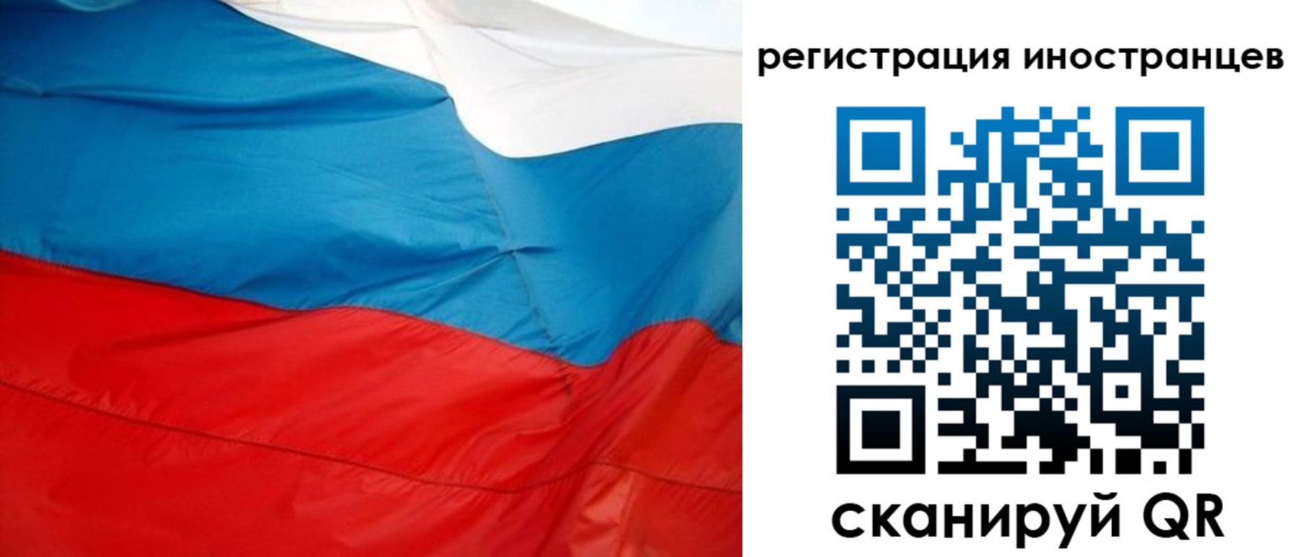 временная регистрация госуслуги в Партизанске